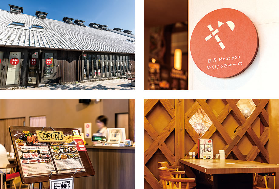 庄内MEAT YOU やくけっちゃーの 外観と店内