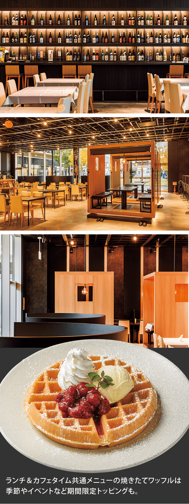 �I�[���f�C�_�C�j���O�@���݂̂��@�X���̗l�q�A�����`���J�t�F�^�C�����ʃ��j���[�̏Ă����ă��b�t���͋G�߂�C�x���g�ȂǊ��Ԍ���g�b�s���O���B