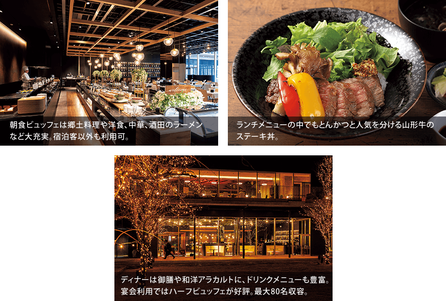 ���H�r���b�t�F�͋��y������m�H�A���؁A��c�̃��[�����ȂǑ�[���B�h���q�ȊO�����p�B�����`���j���[�̒��ł��Ƃ񂩂Ɛl�C�𕪂���R�`���̃X�e�[�L���B�f�B�i�[�͌�V��a�m�A���J���g�ɁA�h�����N���j���[���L�x�B����p�ł̓n�[�t�r���b�t�F���D�]�B�ő�80�����e�B