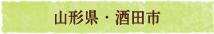 �R�`���E���钬