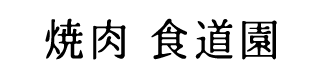�ē� �H����